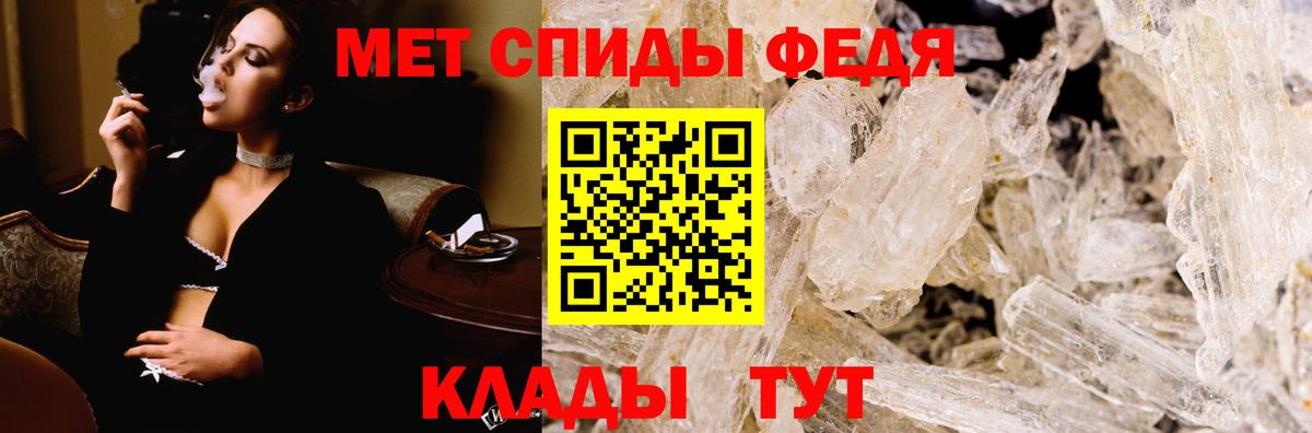 Северодвинск  Амфетамин VHQ  Вход с VPN 