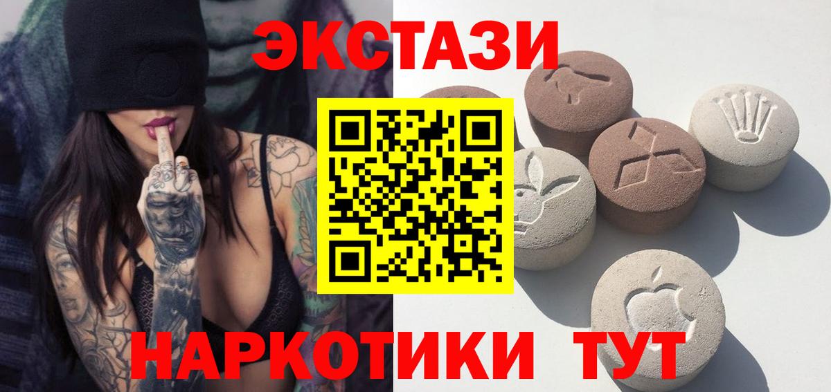 Экстази Punisher  Вход с VPN  Экстази  Экстази DUBAI  Северодвинск 