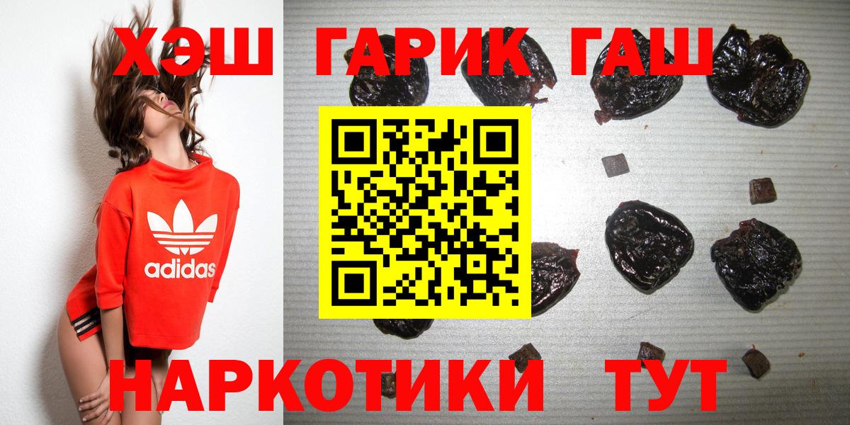 ГАШ 40% ТГК Северодвинск