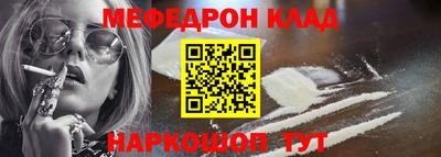 наркотики Будённовск