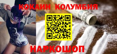 наркотики Будённовск