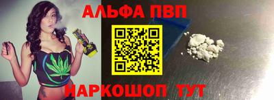 наркотики Будённовск