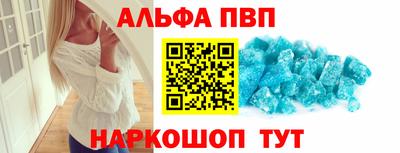 наркотики Будённовск