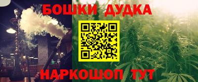 PSILOCYBIN Бузулук