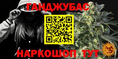 наркотики Будённовск