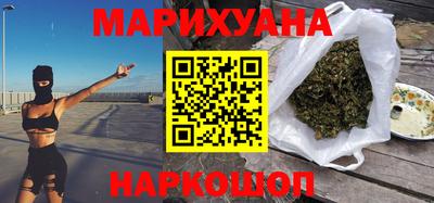 наркотики Будённовск