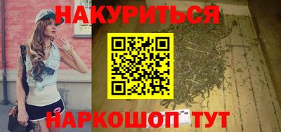 наркотики Будённовск