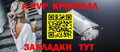 PSILOCYBIN Бузулук