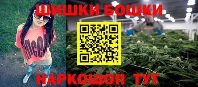 наркотики Будённовск