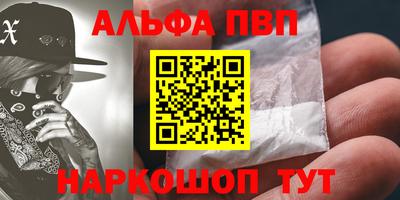 наркотики Будённовск