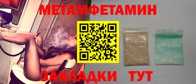 наркотики Будённовск