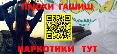 PSILOCYBIN Бузулук