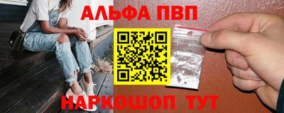 наркотики Будённовск
