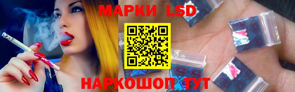 LSD-25 экстази ecstasy Северодвинск