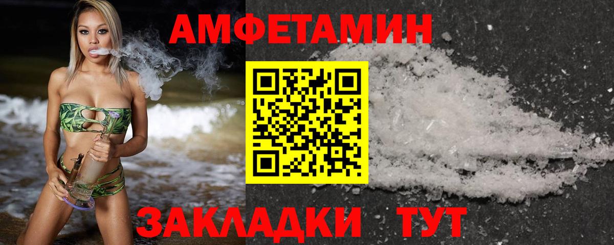 Метамфетамин  Вход с VPN  Северодвинск  МЕТАМФЕТАМИН кристалл 