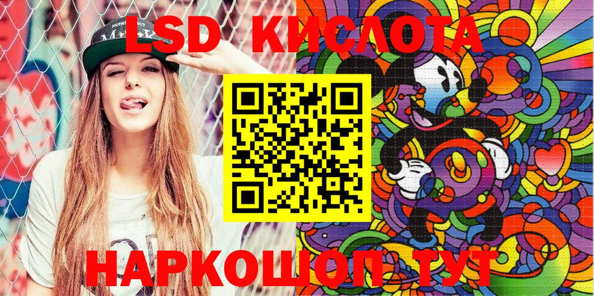 Наркотические марки  Вход с VPN  Наркотические марки 1,5мг  наркотики  Наркотические марки 1,5мг  Северодвинск 