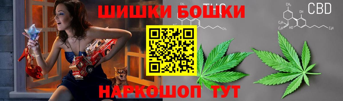 Канабис SATIVA & INDICA Северодвинск